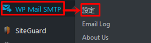 『WP Mail SMTP』の設定を開く